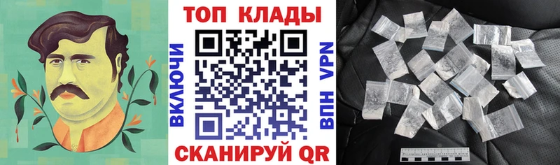 Цена Калач LSD-25  Бошки Шишки  Меф  ГАШ 