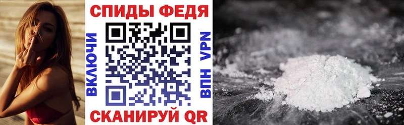 Амфетамин Розовый  купить  сайты  Калач 