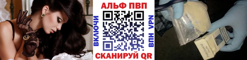 А ПВП СК  закладки  Калач 