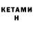 ТГК концентрат Kurt Allen