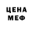 Метадон мёд Nivek Nijinsky