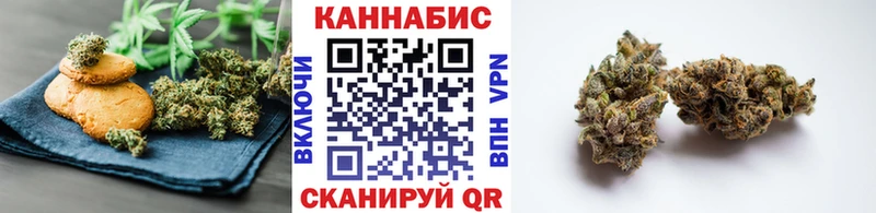 даркнет Telegram  MEGA tor  Калач  Печенье с ТГК конопля 