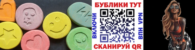 сколько стоит  ссылка на мегу зеркало  Ecstasy Cube  Калач 