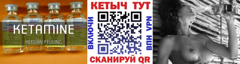 наркотики  Калач  КЕТАМИН ketamine 