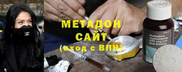 стаф Заволжье