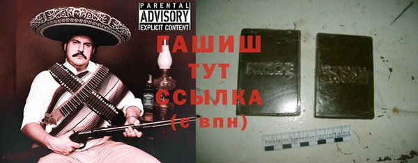 каннабис Заводоуковск