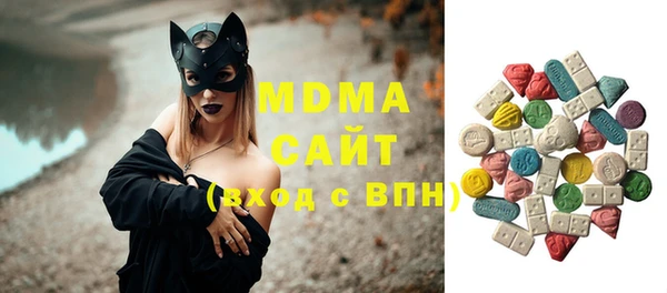 mdpv Заволжск