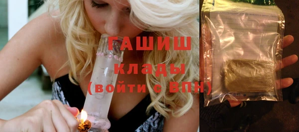 стаф Заволжье