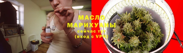 каннабис Заводоуковск