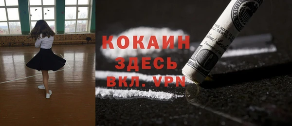 стаф Заволжье