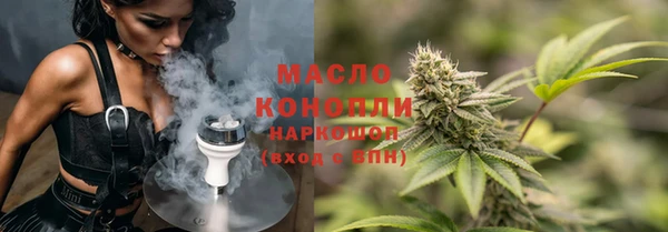 каннабис Заводоуковск