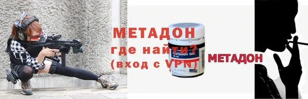 стаф Заволжье