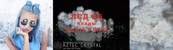 mdpv Заволжск