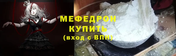 каннабис Заводоуковск