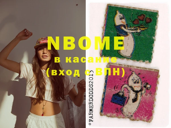 каннабис Заводоуковск