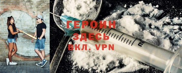 стаф Заволжье