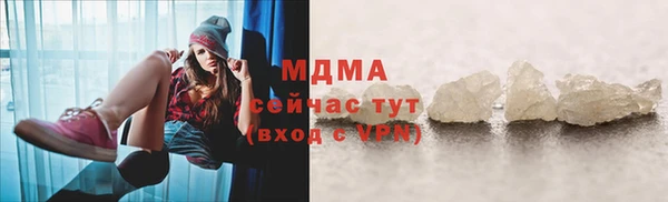 mdpv Заволжск
