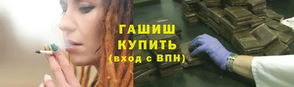стаф Заволжье