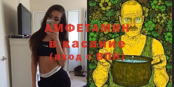 стаф Заволжье