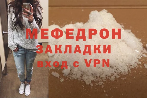 mdpv Заволжск