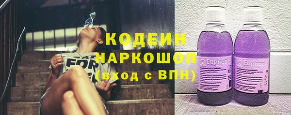 каннабис Заводоуковск