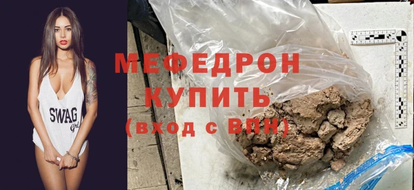 стаф Заволжье