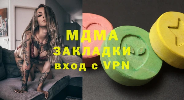 стаф Заволжье