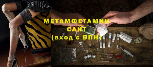 каннабис Заводоуковск