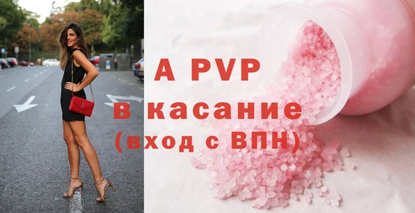 mdpv Заволжск