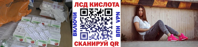 Лсд 25 экстази ecstasy Калач