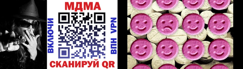 где купить наркоту  Калач  МДМА кристаллы 