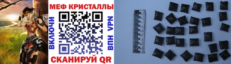 Меф VHQ хочу Калач