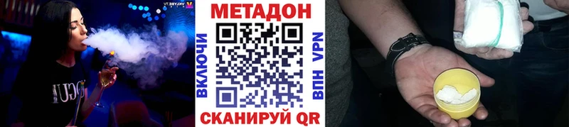 что такое   Калач  kraken как зайти  МЕТАДОН кристалл 