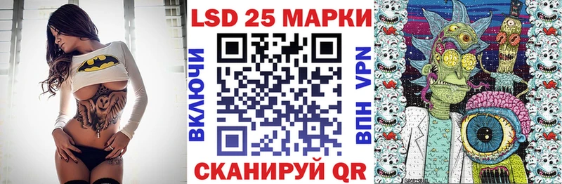 мега   Калач  Марки 25I-NBOMe 1500мкг 