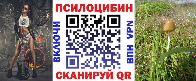 Галлюциногенные грибы ЛСД  как найти закладки  нарко площадка какой сайт  Калач 